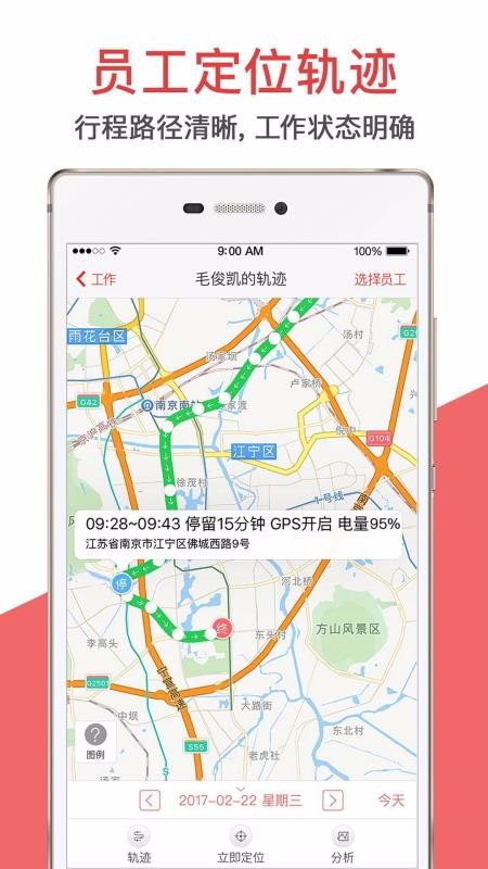 Ӫֻapp-Ӫ v7.0.2 ֻ