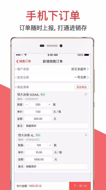 Ӫֻapp-Ӫ v7.0.2 ֻ