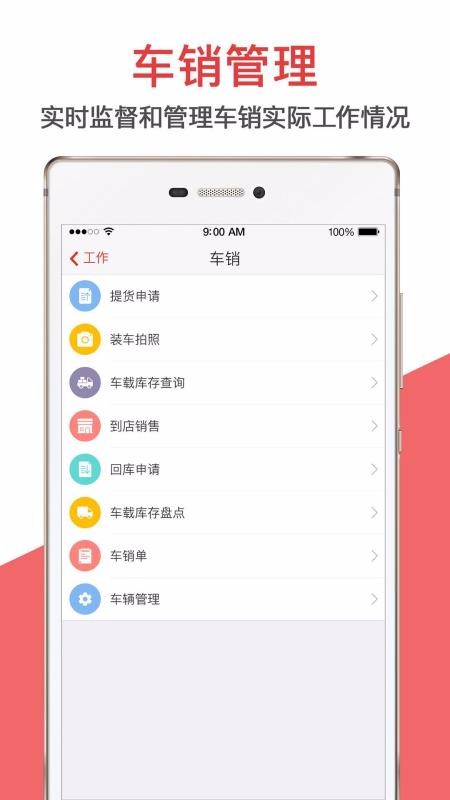 Ӫֻapp-Ӫ v7.0.2 ֻ