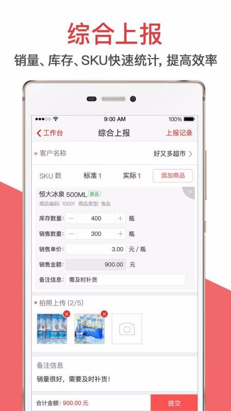 Ӫֻapp-Ӫ v7.0.2 ֻ