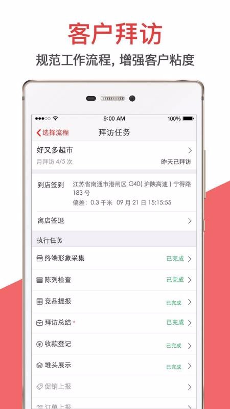 Ӫֻapp-Ӫ v7.0.2 ֻ