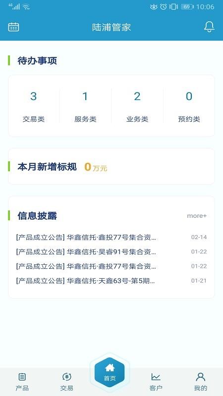 ½ֹֻܼapp-½ֹܼ v1.0.8 ׿