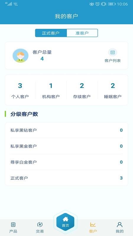 ½ֹֻܼapp-½ֹܼ v1.0.8 ׿