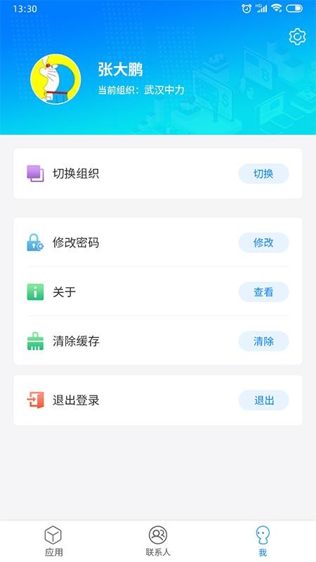ֻapp- v1.0.0 ׿