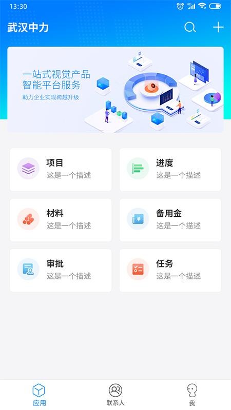ֻapp- v1.0.0 ׿