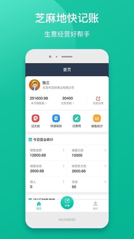 ֥ؿֻapp-֥ؿ v1.0.7 ֻ