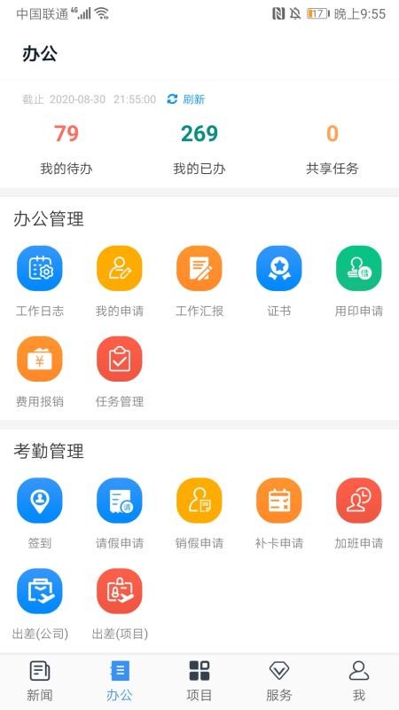 ֻapp- v1.5.7 ׿