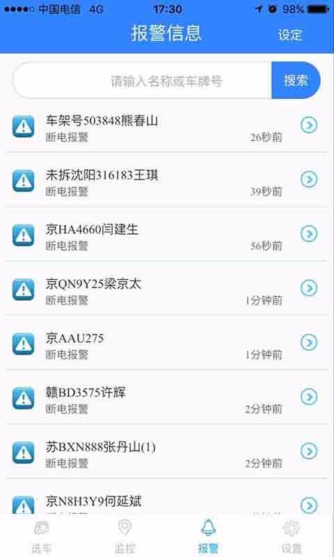 ֻapp- v8.0.8 ֻ