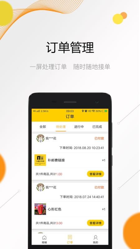ֶҶֻapp-ֶҶ v1.3.0 ׿