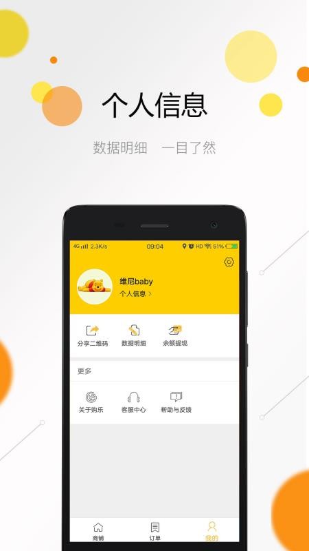 ֶҶֻapp-ֶҶ v1.3.0 ׿