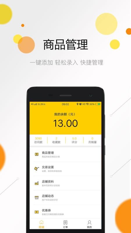 ֶҶֻapp-ֶҶ v1.3.0 ׿