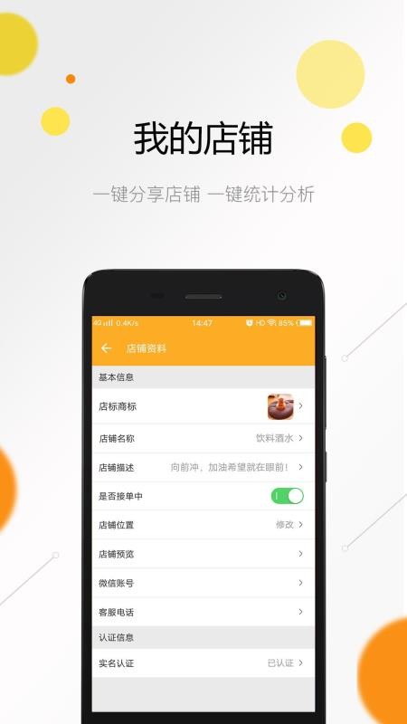 ֶҶֻapp-ֶҶ v1.3.0 ׿