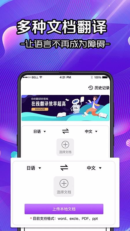 ʶɨ칫ֻapp-ʶɨ칫 v3.0.1 ֻ