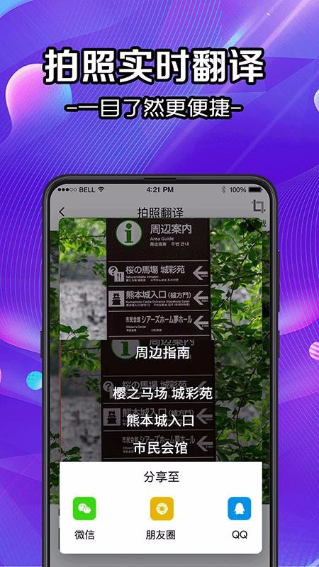 ʶɨ칫ֻapp-ʶɨ칫 v3.0.1 ֻ