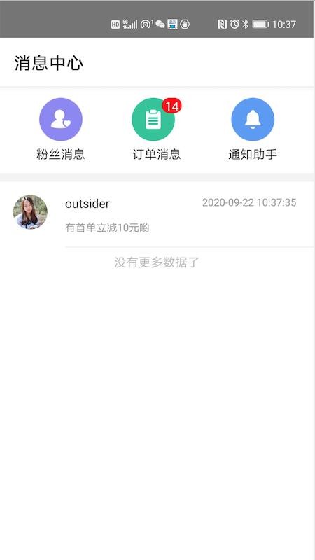 ֻ̼app-̼ v1.01 ֻ