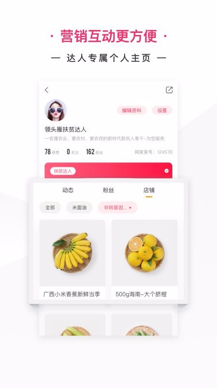 Ҽ̼Ұֻapp-Ҽ̼Ұ v2.0.8 ֻ
