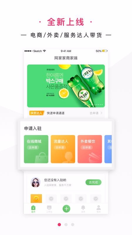 Ҽ̼Ұֻapp-Ҽ̼Ұ v2.0.8 ֻ