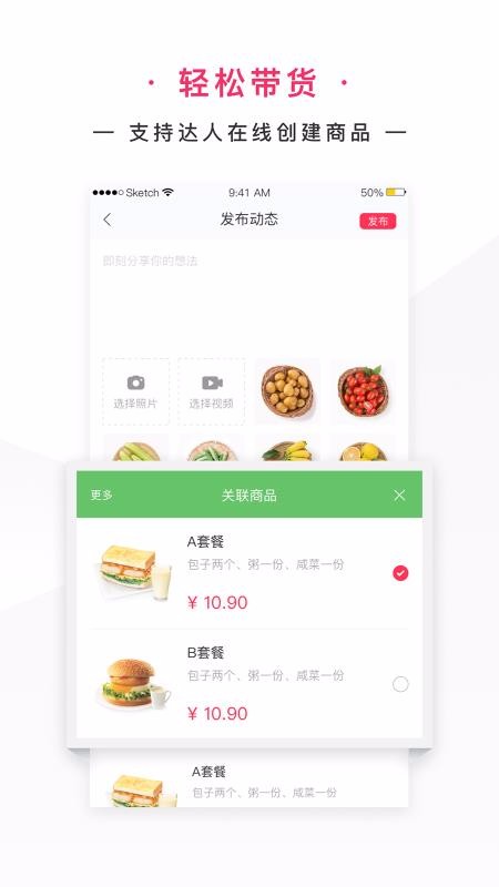 Ҽ̼Ұֻapp-Ҽ̼Ұ v2.0.8 ֻ
