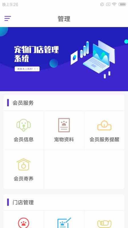 ֻapp- v1.0.0 ׿