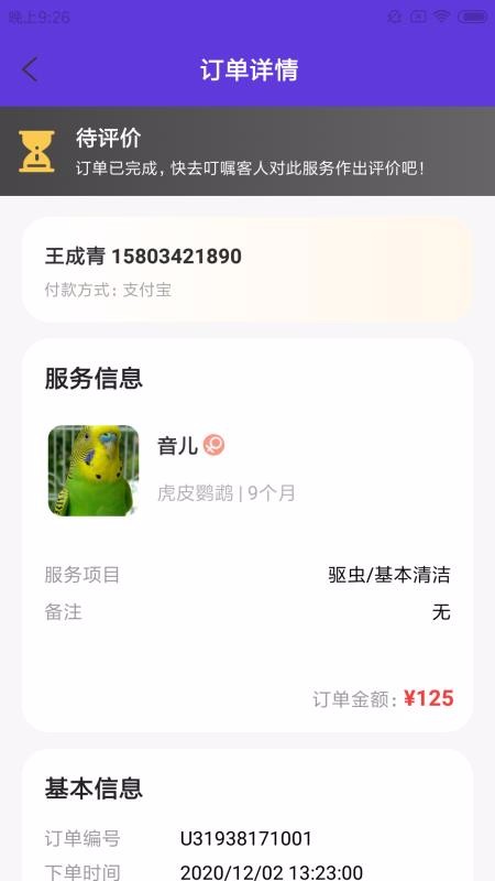 ֻapp- v1.0.0 ׿