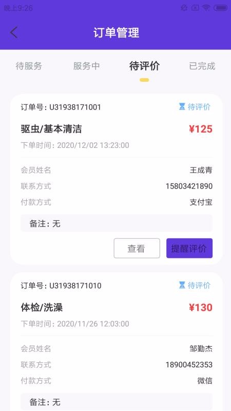 ֻapp- v1.0.0 ׿