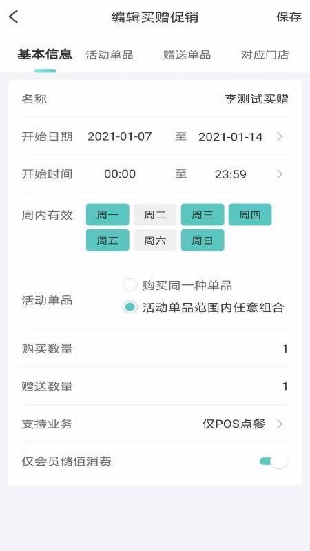 άֻapp-ά v1.0.15 ֻ