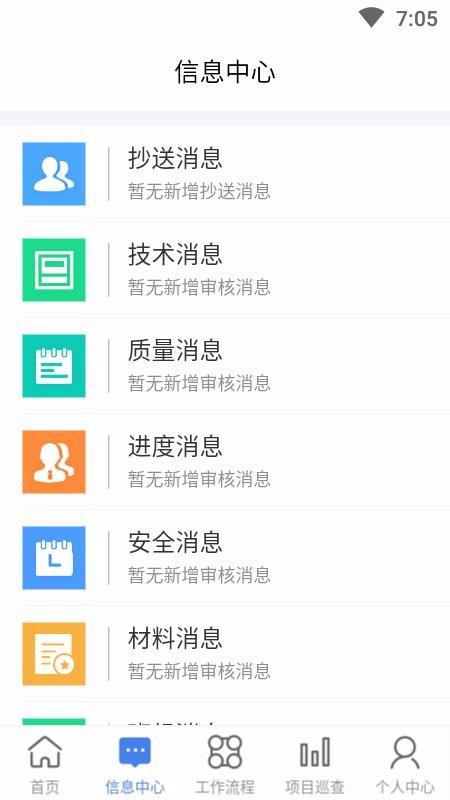 мֻapp-м v2.10.75 ֻ