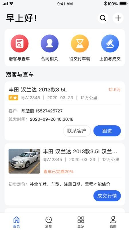 Ψնֳŵֻapp-Ψնֳŵ v1.0.0 ׿