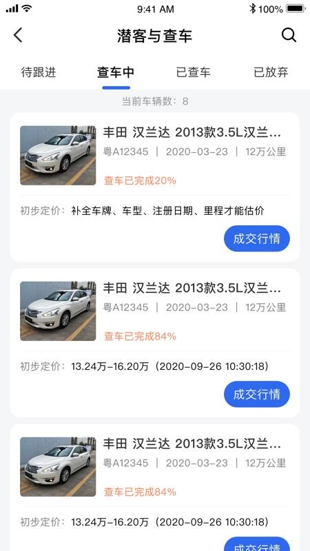 Ψնֳŵֻapp-Ψնֳŵ v1.0.0 ׿