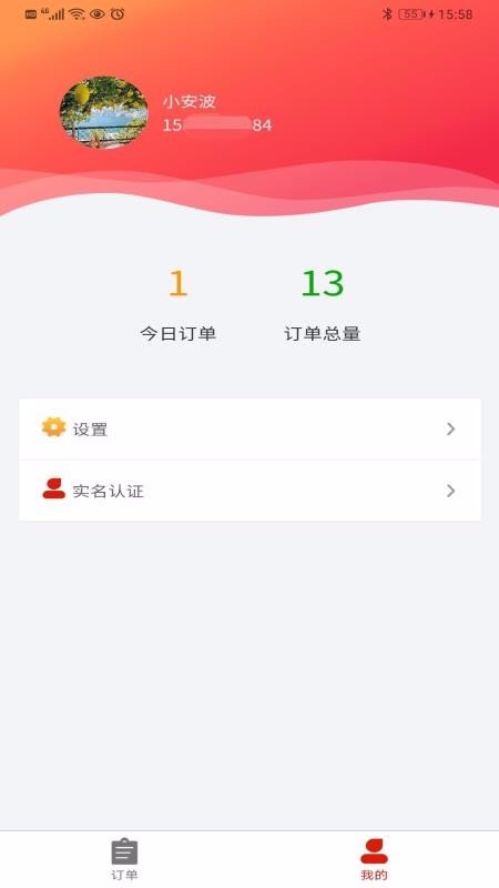 پʢƿֻapp-پʢƿ v1.0.8 ֻ