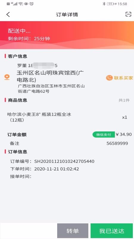 پʢƿֻapp-پʢƿ v1.0.8 ֻ