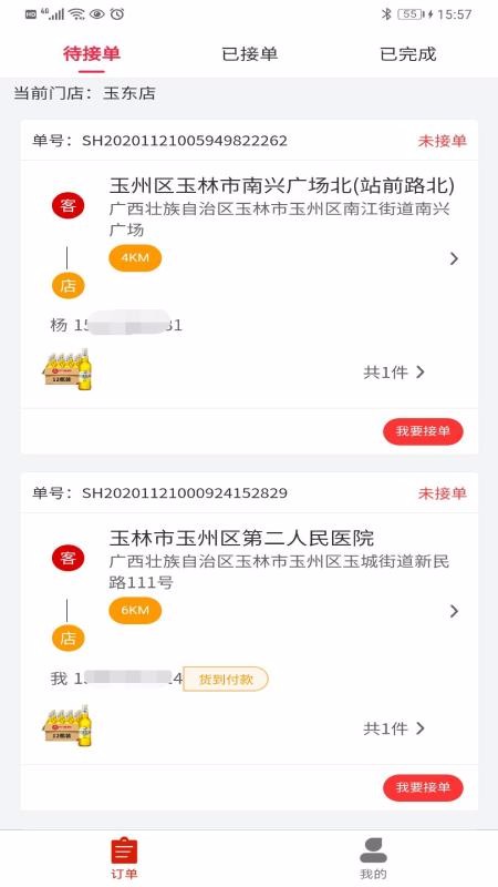 پʢƿֻapp-پʢƿ v1.0.8 ֻ