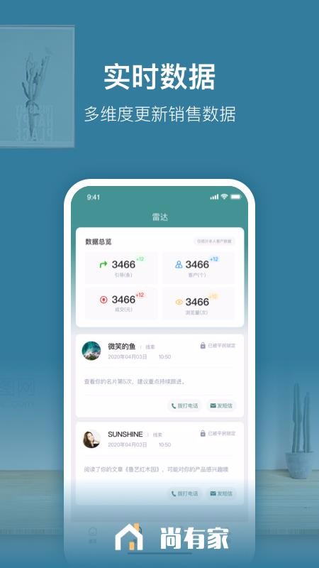 мֻapp-м v1.1.7 ׿