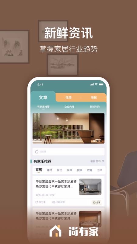 мֻapp-м v1.1.7 ׿