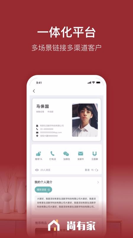 мֻapp-м v1.1.7 ׿