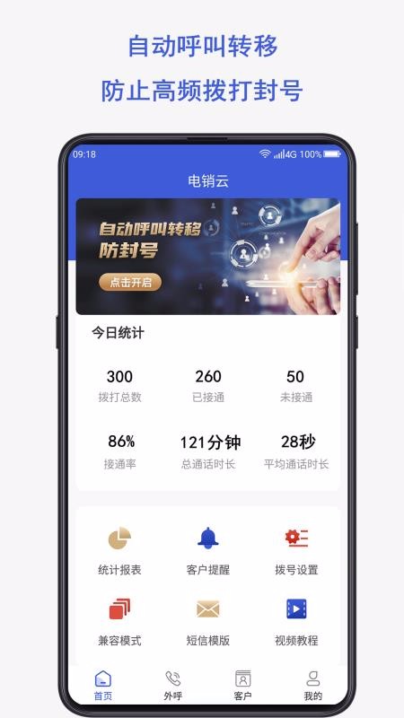 ֻapp- v3.1.1 ׿
