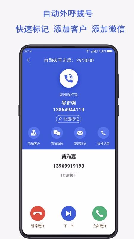 ֻapp- v3.1.1 ׿