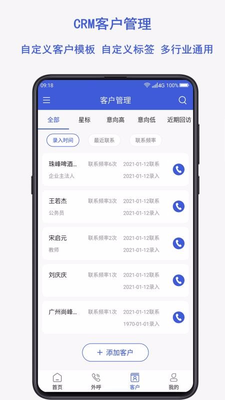 ֻapp- v3.1.1 ׿