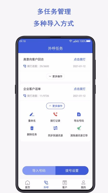 ֻapp- v3.1.1 ׿