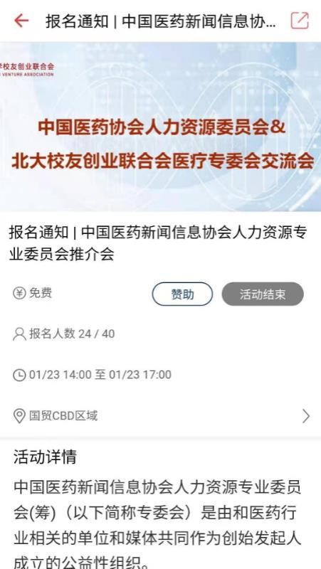 ֻapp- v1.0.5 ׿