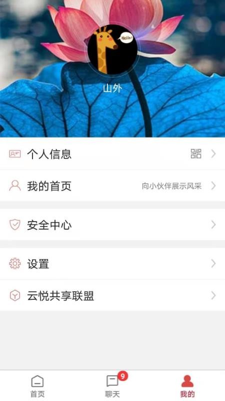 ֻapp- v1.0.5 ׿