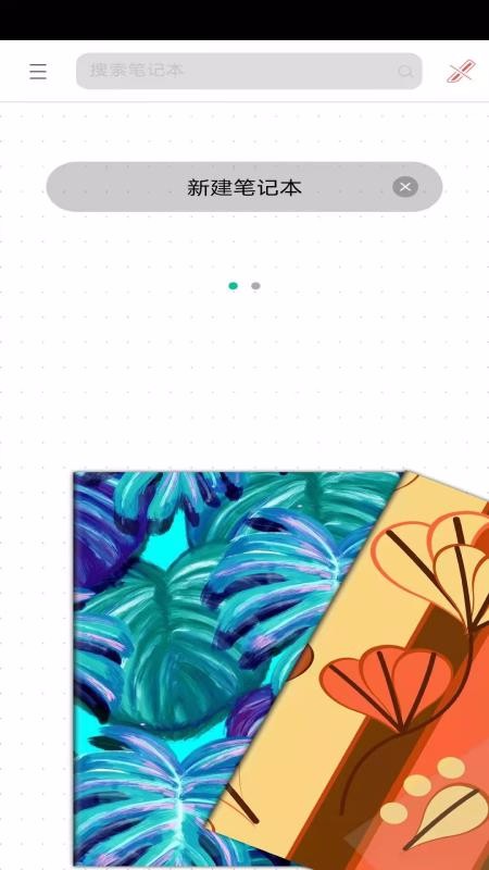 Qpenֻapp-Qpen v1.0.27.56 ֻ