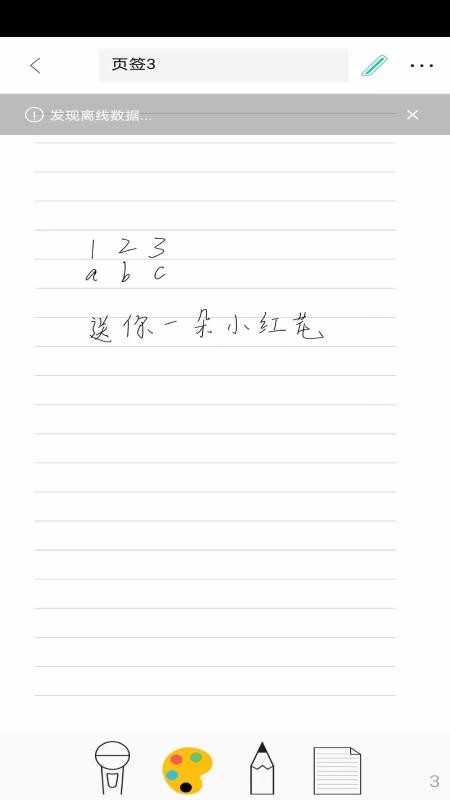 Qpenֻapp-Qpen v1.0.27.56 ֻ