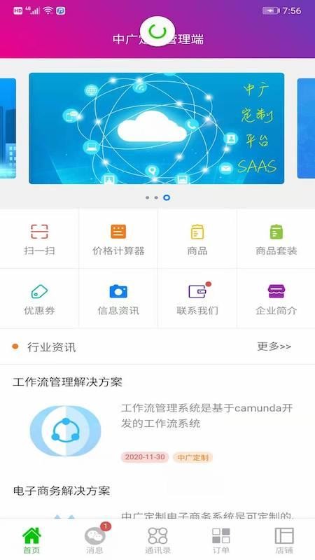 й㶨ֻapp-й㶨 v3.2.6 ׿