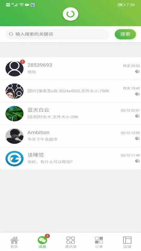 й㶨ֻapp-й㶨 v3.2.6 ׿