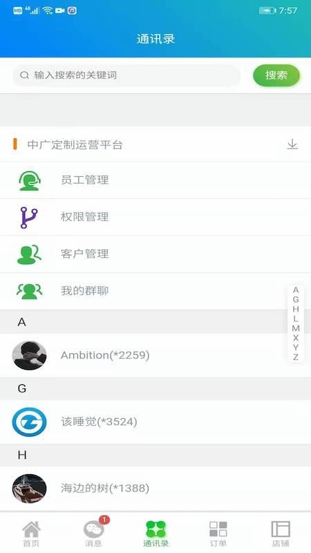 й㶨ֻapp-й㶨 v3.2.6 ׿