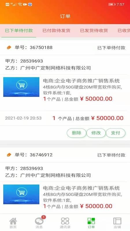 й㶨ֻapp-й㶨 v3.2.6 ׿