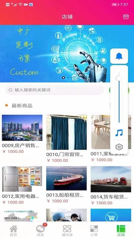 й㶨ֻapp-й㶨 v3.2.6 ׿