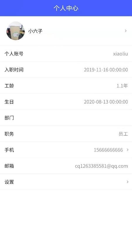 ǻۼЧֻapp-ǻۼЧ v1.0.2 ֻ