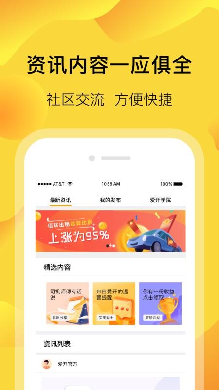Լֻapp-Լ v3.0.7 ֻ